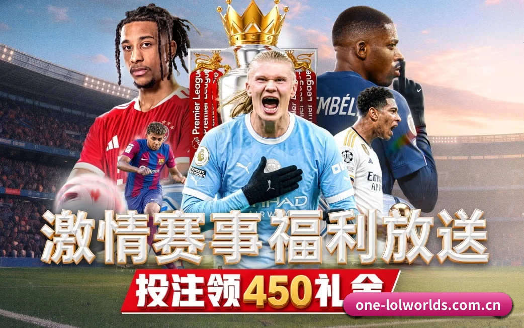 沉淀经得起翻阅的体坛史册 - 长期内容价值积累（LOLESPORTS）